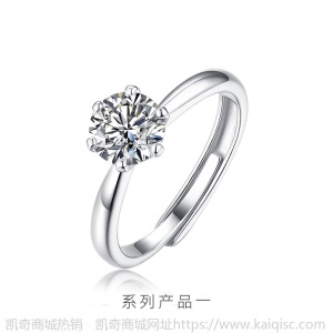 925纯银莫桑石钻戒戒指女一克拉个性时尚ins潮求婚订婚结婚礼物