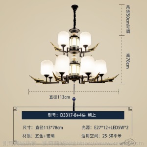 新中式吊灯客厅餐厅复式楼大厅灯燈中国风酒店工程样板房家装灯具