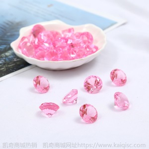无孔亚克力钻宝石玩具儿童乐园游艺城早教奖励仿真水晶钻石批发