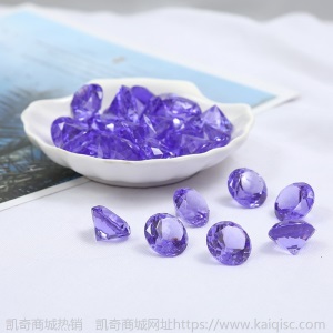无孔亚克力钻宝石玩具儿童乐园游艺城早教奖励仿真水晶钻石批发