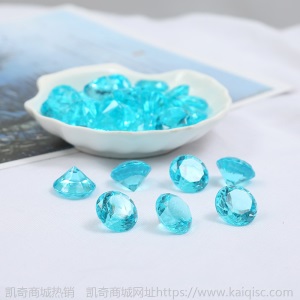 无孔亚克力钻宝石玩具儿童乐园游艺城早教奖励仿真水晶钻石批发