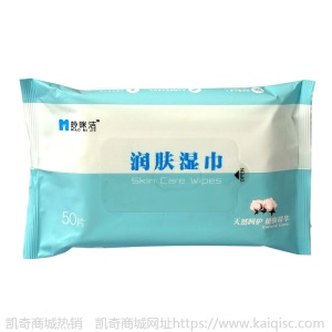 润肤湿巾50片母婴湿巾清洁不刺激婴儿手口柔湿巾儿童湿纸巾厂家