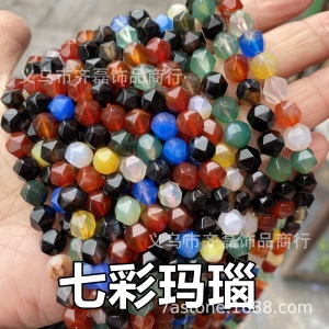 天然石钻石角度大切面 东陵虎眼闪光石青金黄玉水晶海蓝宝天河石