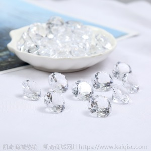 无孔亚克力钻宝石玩具儿童乐园游艺城早教奖励仿真水晶钻石批发