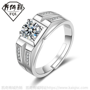 情侣对戒男女钻戒仿真锆石开口婚戒镀金男戒凯奇批发 男士戒指