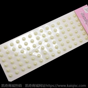 儿童水晶珍珠水钻钻石粘贴装饰宝石贴画DIY手工清平乐同款珍珠贴