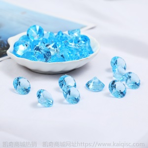 无孔亚克力钻宝石玩具儿童乐园游艺城早教奖励仿真水晶钻石批发