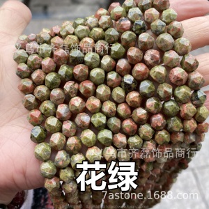 天然石钻石角度大切面 东陵虎眼闪光石青金黄玉水晶海蓝宝天河石
