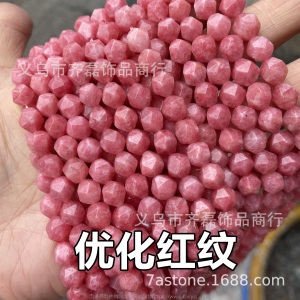 天然石钻石角度大切面 东陵虎眼闪光石青金黄玉水晶海蓝宝天河石