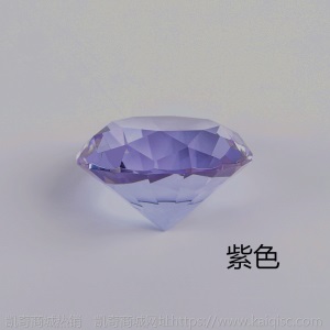 K9水晶钻石 创意家具装饰礼品摆件 送女友生日礼物婚庆用品可定制