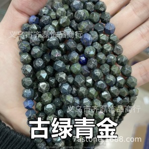 天然石钻石角度大切面 东陵虎眼闪光石青金黄玉水晶海蓝宝天河石