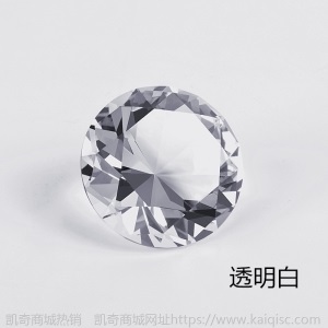 K9水晶钻石 创意家具装饰礼品摆件 送女友生日礼物婚庆用品可定制