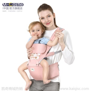 婴儿腰凳多功能腰凳四季透气双肩前抱婴儿带母婴用品凯奇凯奇