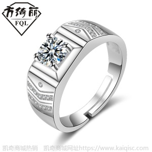 情侣对戒男女钻戒仿真锆石开口婚戒镀金男戒凯奇批发 男士戒指