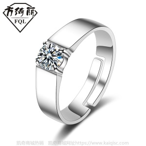 情侣对戒男女钻戒仿真锆石开口婚戒镀金男戒凯奇批发 男士戒指