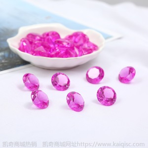无孔亚克力钻宝石玩具儿童乐园游艺城早教奖励仿真水晶钻石批发