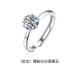 925纯银莫桑石钻戒戒指女一克拉个性时尚ins潮求婚订婚结婚礼物
