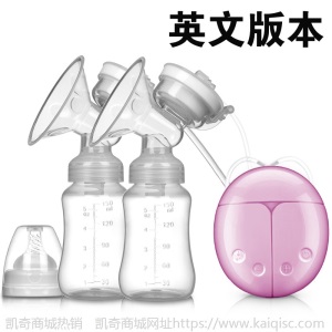 紫莓兔双边电动吸奶器吸乳挤奶器吸力大Breast pump母婴用品凯奇