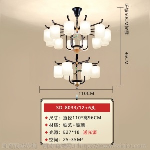 新中式吊灯客厅餐厅复式楼大厅灯燈中国风酒店工程样板房家装灯具
