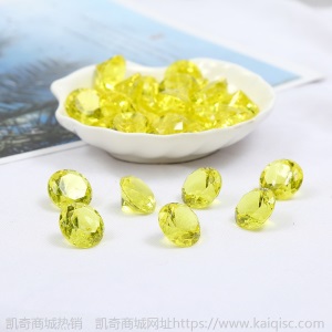 无孔亚克力钻宝石玩具儿童乐园游艺城早教奖励仿真水晶钻石批发
