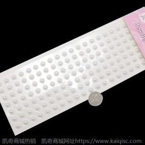 儿童水晶珍珠水钻钻石粘贴装饰宝石贴画DIY手工清平乐同款珍珠贴