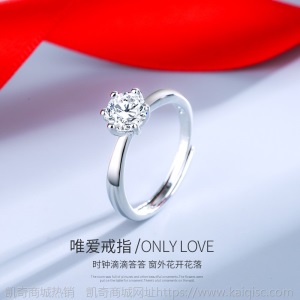 润鑫现货镶钻六爪锆石戒指女简约求婚钻戒时尚仿真一克拉开口戒指
