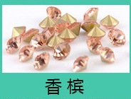 捷克尖底水钻 玫红深蓝浅绿大红白色 环保水钻SS1-SS40 玻璃钻石