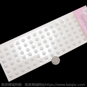 儿童水晶珍珠水钻钻石粘贴装饰宝石贴画DIY手工清平乐同款珍珠贴