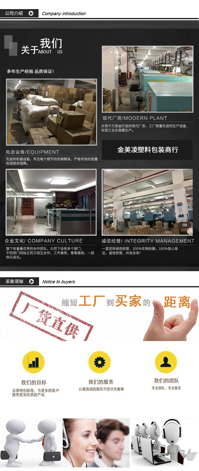 详情页_07