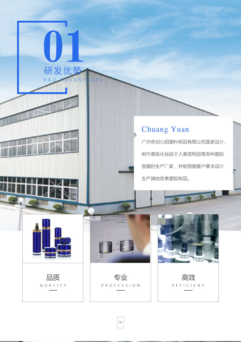 工厂图1.jpg