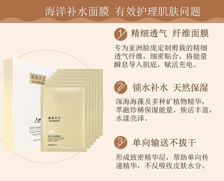 澳亚组合详情_05