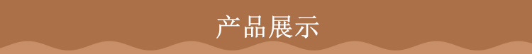 澳亚组合详情_08