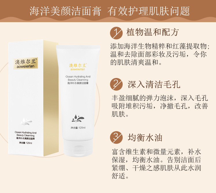 澳亚组合详情_06