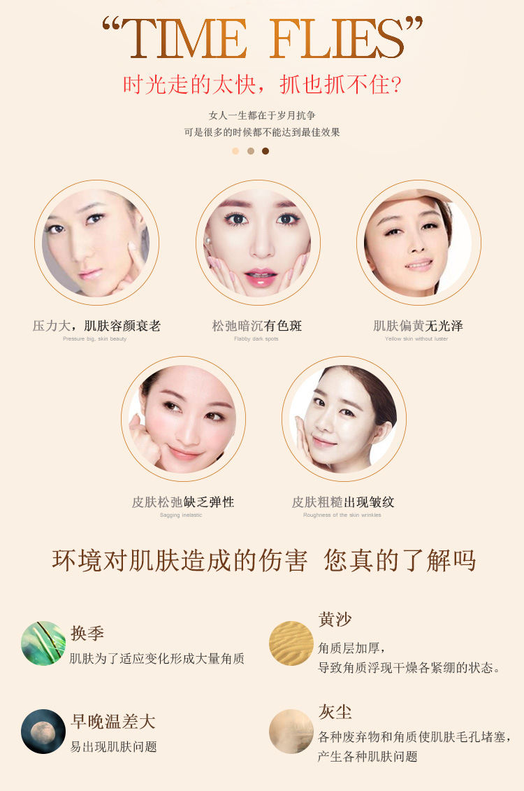 澳亚组合详情_02