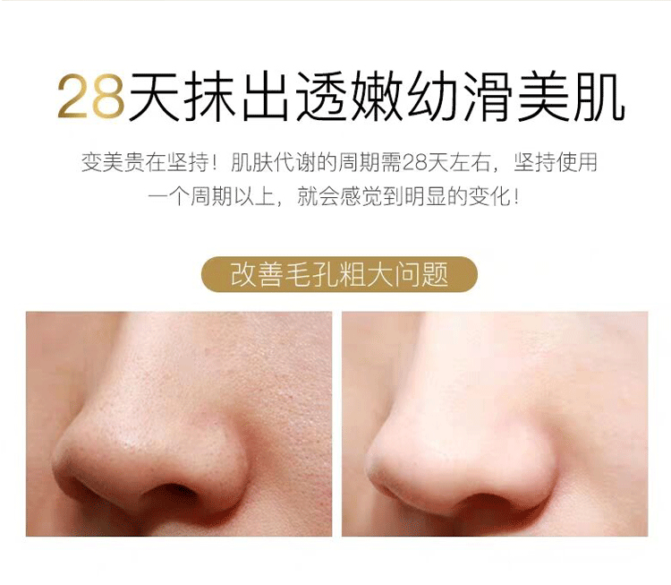人参胎盘详情页_08.gif