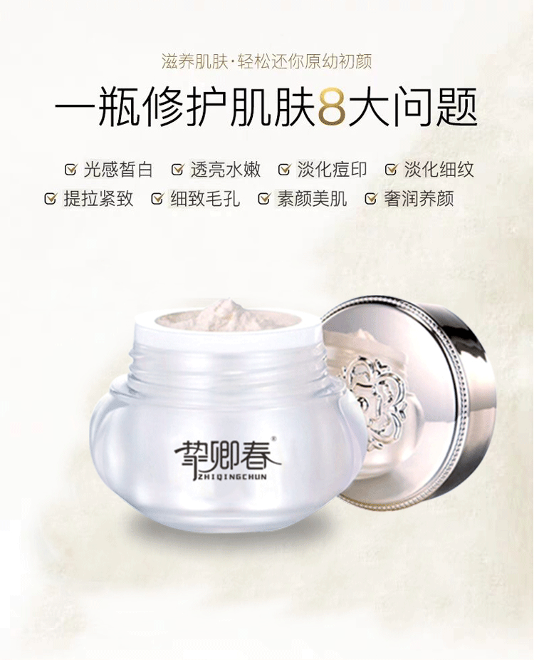 人参胎盘详情页_06.gif