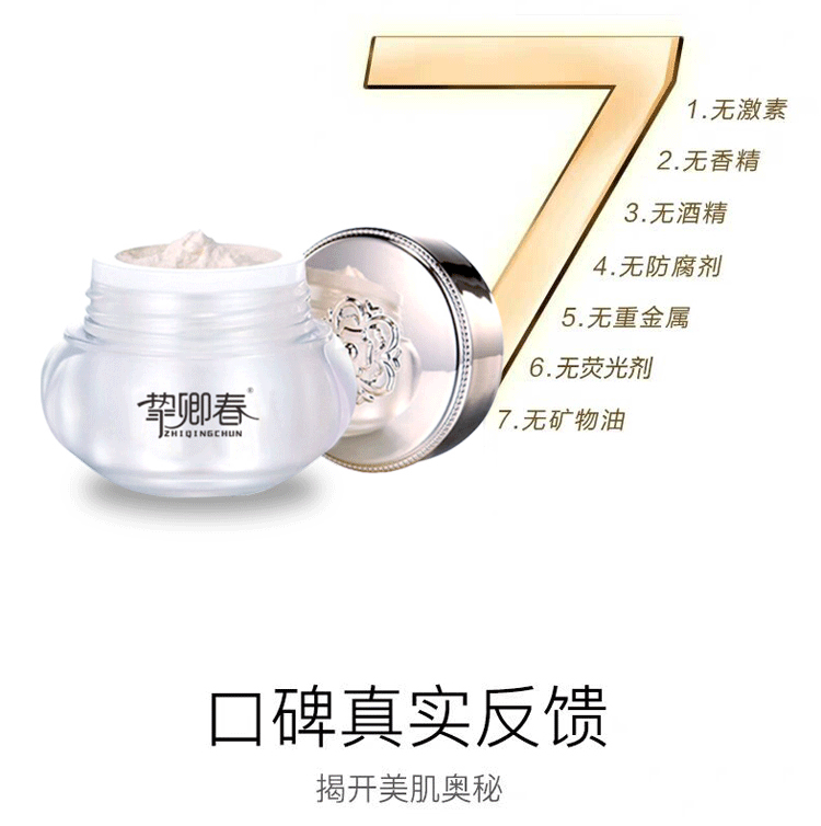 人参胎盘详情页_14.gif