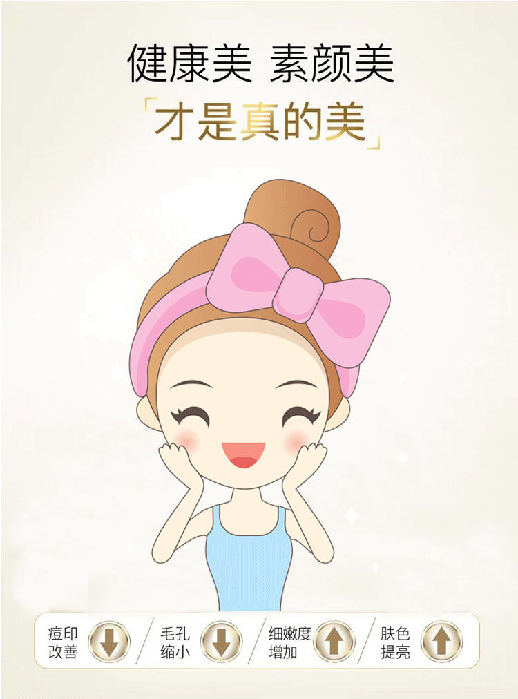 人参胎盘详情页_07.gif
