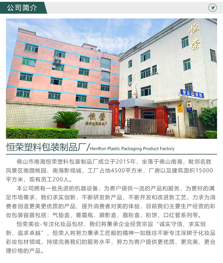 详情页03