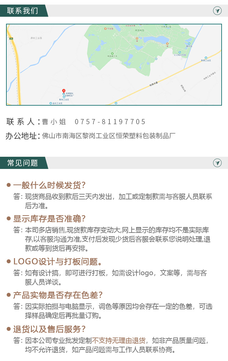 详情页05