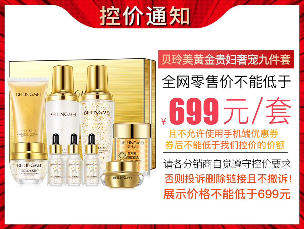 微信图片_20200429170320