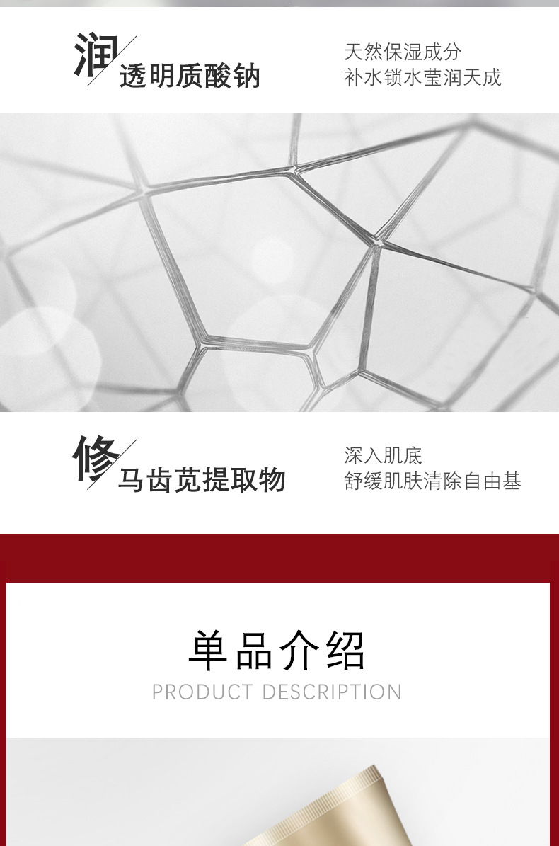 鹿胶原详情_09.jpg