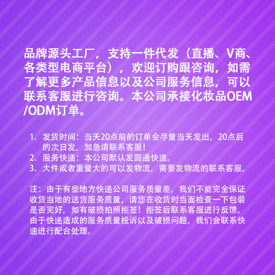 详情页页头