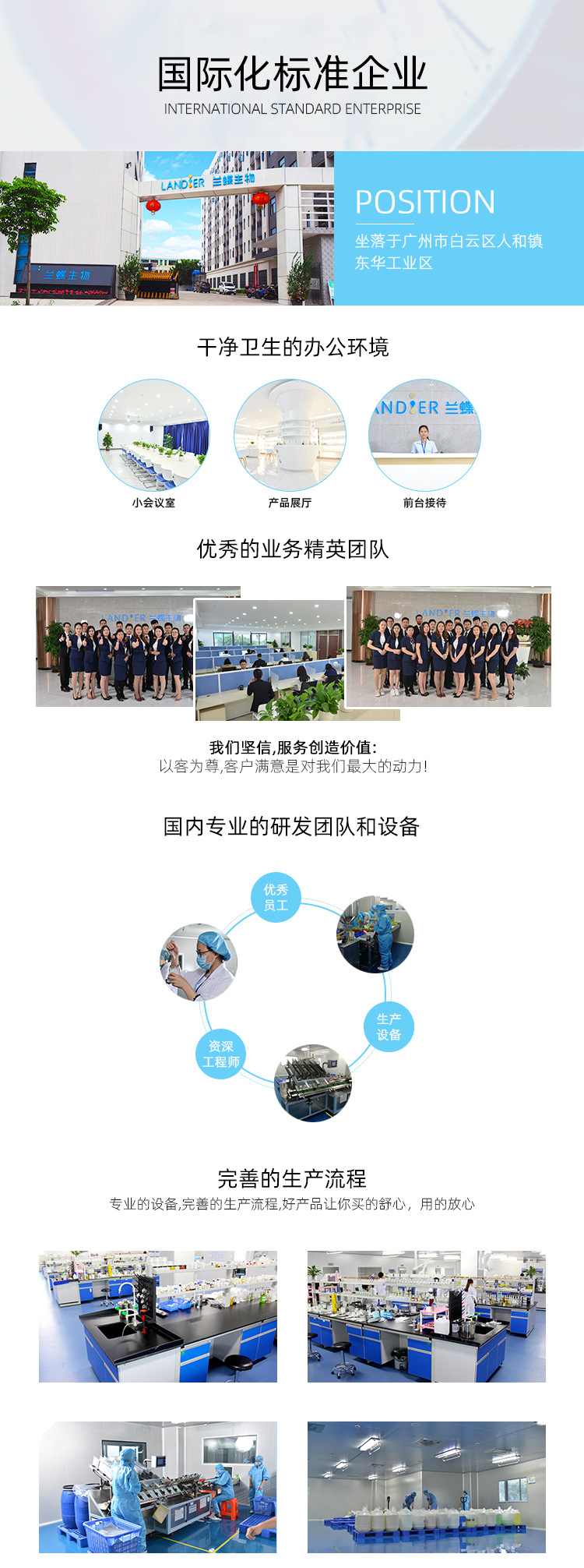 微信图片_20200616144127