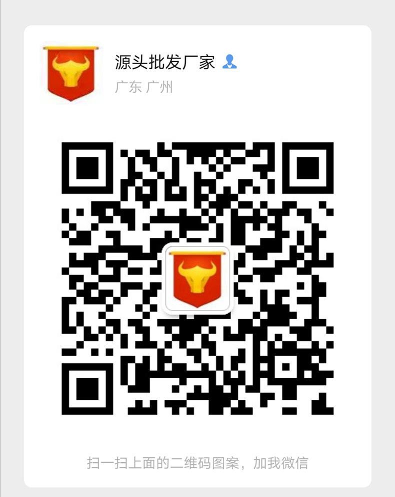 微信图片_20200622022431