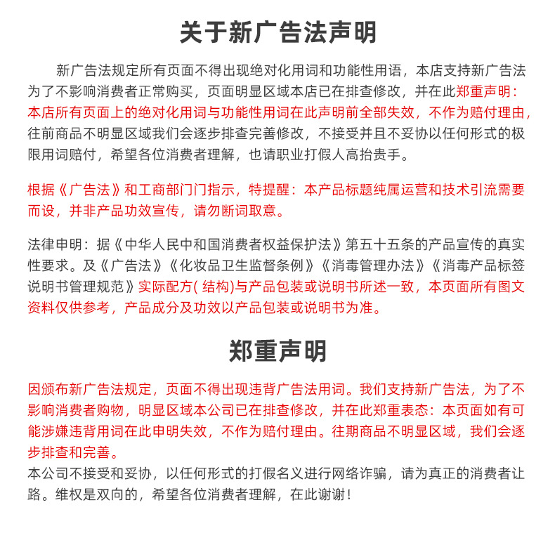 千姿百媚修护套(4件套)详情_01.jpg