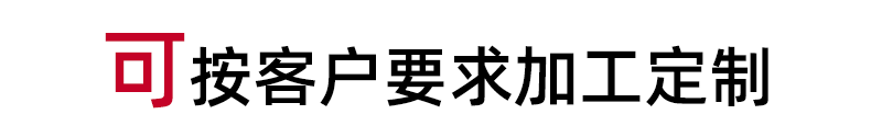 定制动图红