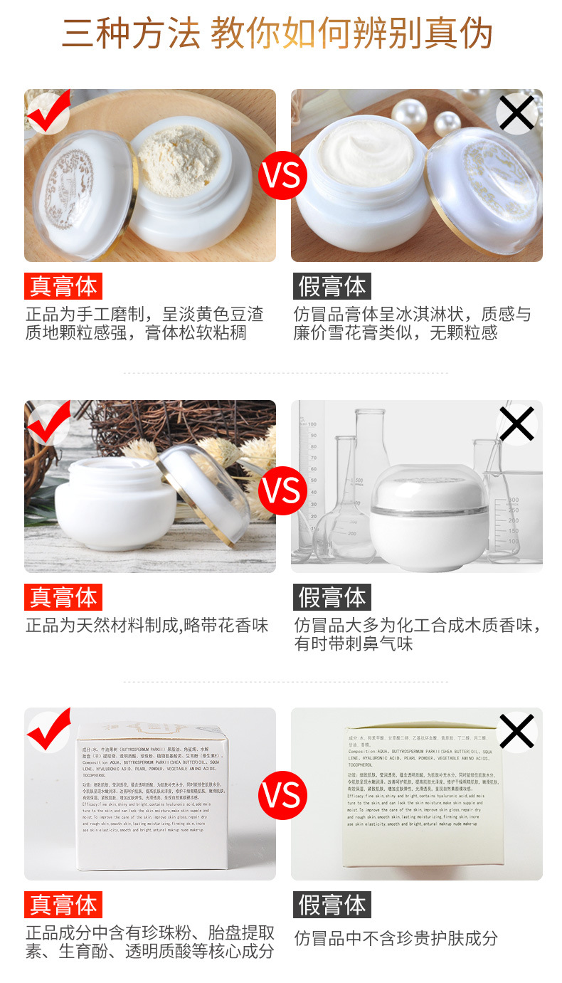 贵妇膏_10.jpg
