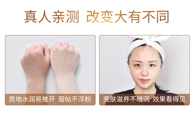 贵妇膏_05.jpg