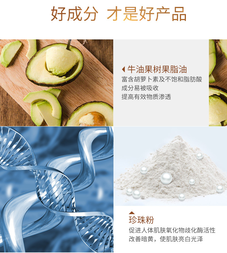 贵妇膏_06.jpg